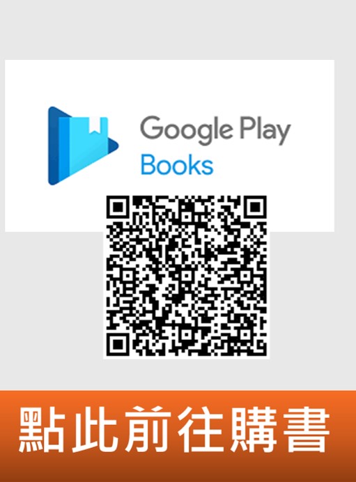 【Google Play圖書】鋼琴獨奏譜《回憶之舞》2023更新版孫春璃官方正版樂譜