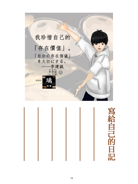 內頁1