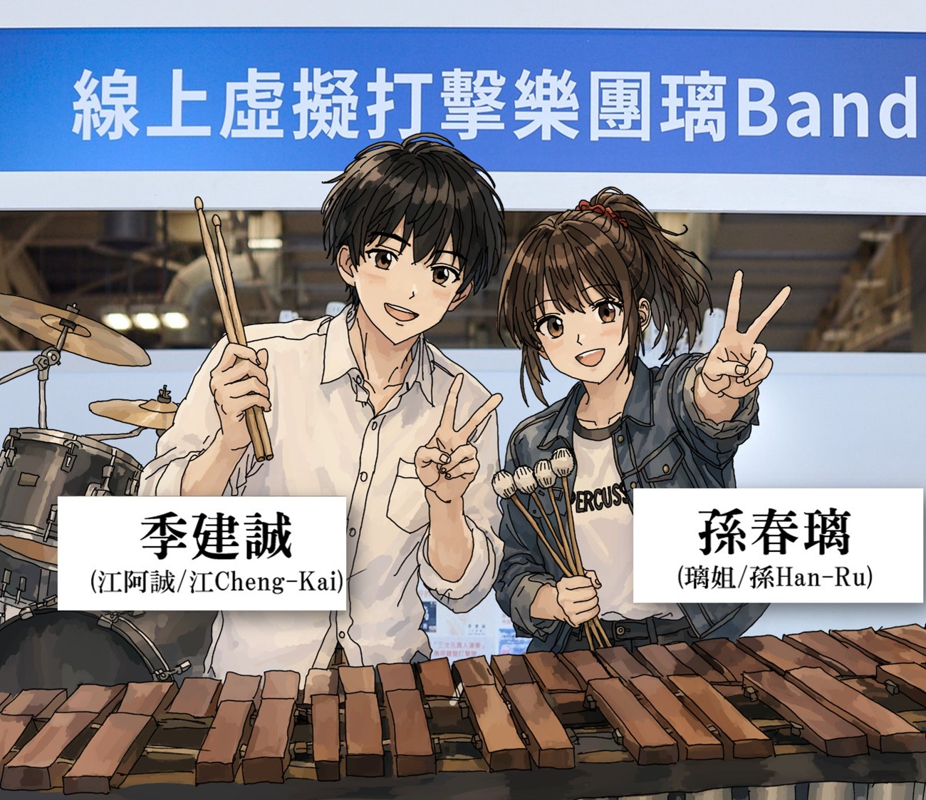 璃Band 品牌主圖